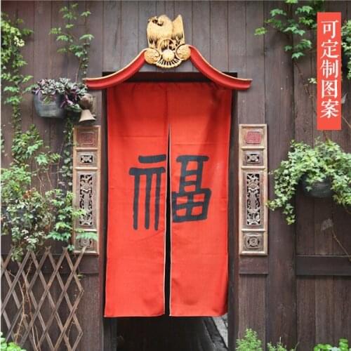 Chinese Fu Door Curtain Half Curtain Kitchen Sanitary Partition Curtain Bathroom Feng Shui Curtain Japanese Curtain Noren