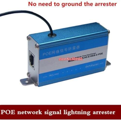 Wireless AP lightning protection device POE photography grounding arrester POE network signal lightning protection device