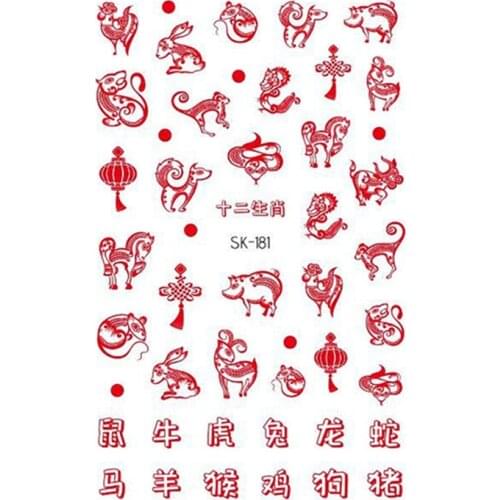12 Colors Zodiac Nail Sticker Traditional Chinese Elements Peking Opera Lion Dance Unique Artistic Decoration Nail Art Patch