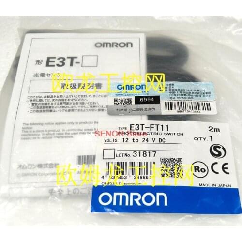 E3T-FT11 2M photoelectric switch sensor brand new original