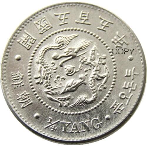 KR(48)Asia Korea - Kingdom of Joseon 1/4 Yang (Yi Hyong) 505 Copper-Nickel Copy Coins