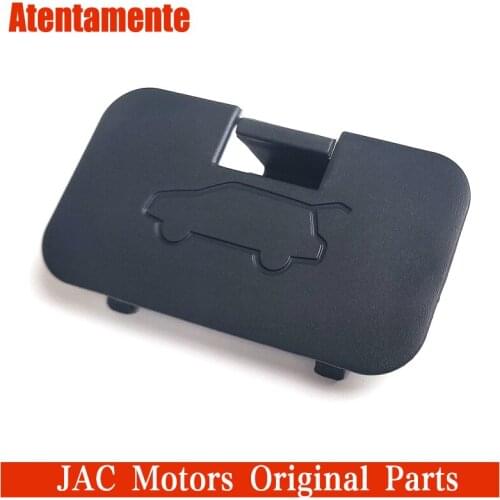 Suitable for Jianghuai Ruifeng S3 tailgate switch cover S2S5M4/IEV6S trunk switch cover emergency unlocking cover
