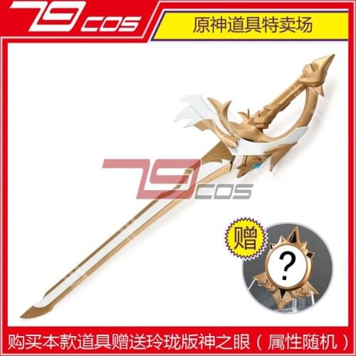 2021 Hot Game Genshin Impact Ke Qing Cosplay Props Project Fengying Sword Weapons Xmas Carnival Replica Prop Anime Show