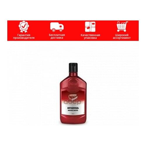 3Ton Car Cleaning Products