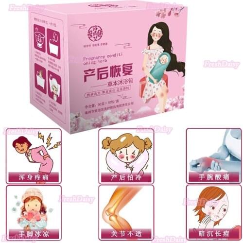 500G Postpartum Recovery Chinese Medicine Powder Bag Bathing Foot Bath SPA Sweat Health Care After Giving A Birth Relieve Ache