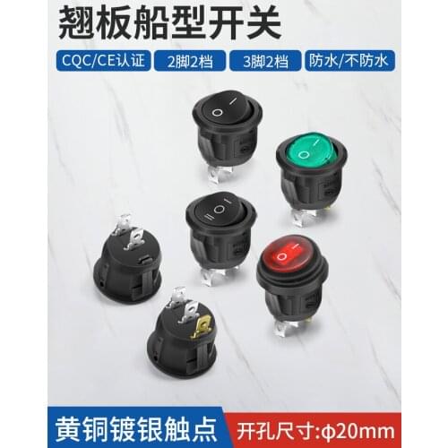 Round Button Switch Boat Type Switch Waterproof Boat Type with Light Red and Green 3-pin 2-gear 6A 250V