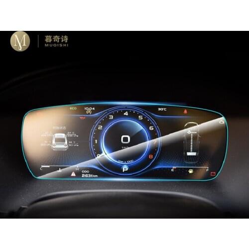 For Geely Emgrand KC GC9 2018-2020 Automotive interior Instrument panel membrane LCD screen TPU protective film Anti-scratch