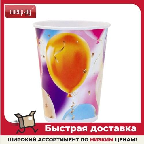 Paterra Disposable Cups