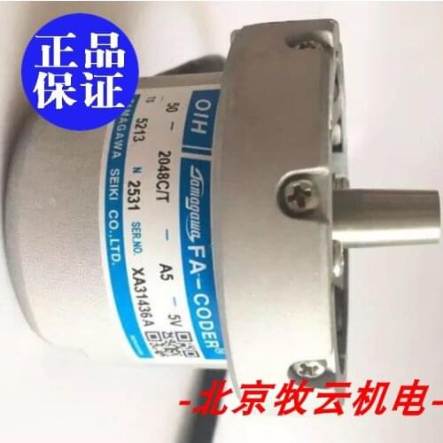 TS5213N2531 OIH-50-2048C/T-A5-5V 100% new and original