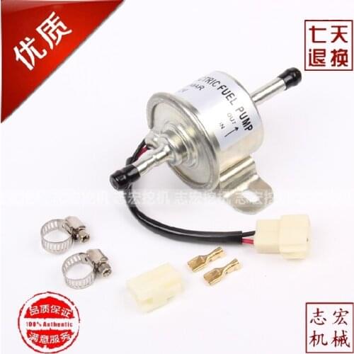 12V 24V all copper external fuel pump suitable for Yanma electronic pump excavator pickup gasoline diesel pump
