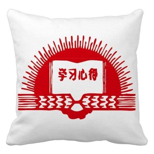 Book Sun Red Revolution Patriotism Throw Pillow Square Cover