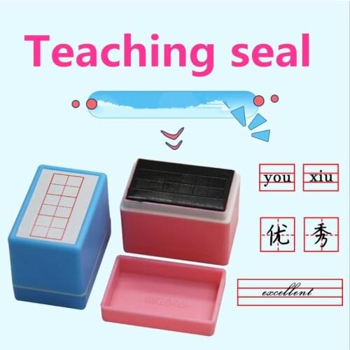 Tianzi Ge seal Pinyin English four-line unit Mi word grid teacher teacher teaching correction seal photosensitive customizable