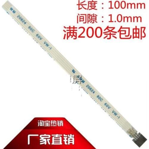 10pcs/lot Touch screen, general FPC extension line,transfer 4 line plus long extension 3 to 10 inches