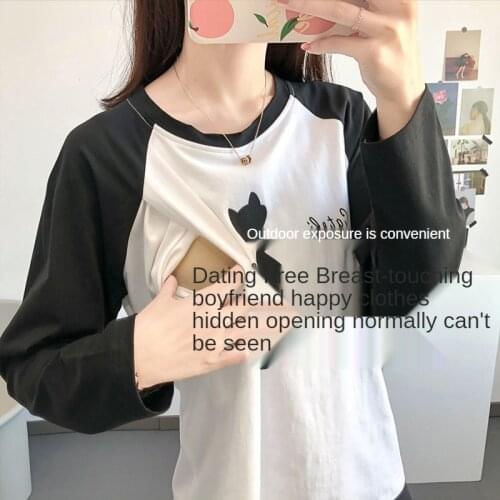 ENJOY GUGU Women's Long Sleeve T-shirts