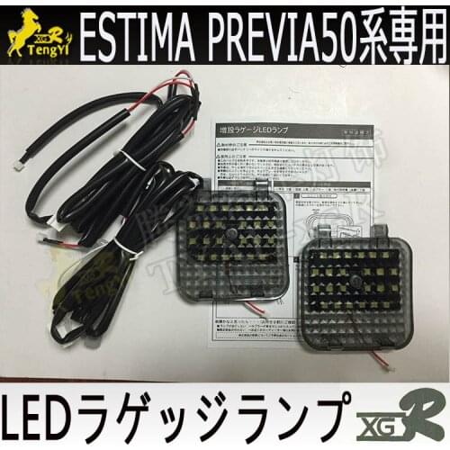 XGR rear trunk lamp extra luggage boots atmosphere light for ESTIMA 50 PREVIA 50
