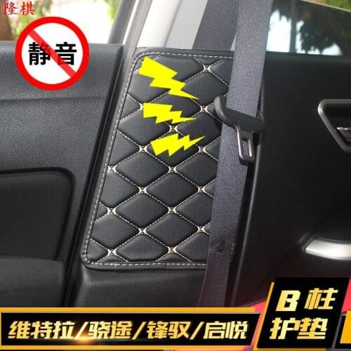2pcs/set For Suzuki Vitara 2016 2017 2018 Safety Belt Buckle Protective Pad B Column Protection Pad Car-Styling car covers