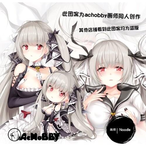 Anime Azur Lane Formidable Sexy Girl Dakimakura Hugging Body Pillow Case Cover Game Pillowcase Cushion Bedding Xmas Gifts New