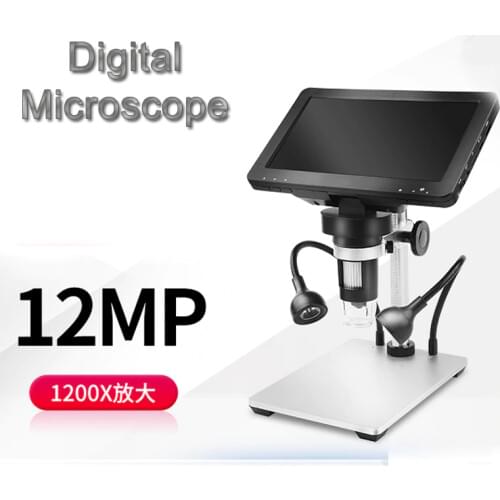 2021 latest 12MP DM9 HD 7 inch screen 1200x digital microscope industrial magnifier with wire control, suitable for iPhone iPad
