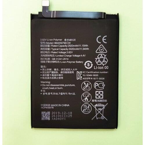 AZK Huawei Honor 7A Phone Batteries