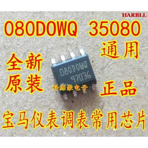 35080 080DOWQ M35080 New