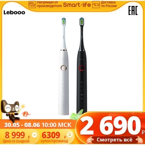 Lebooo Electric Toothbrushes