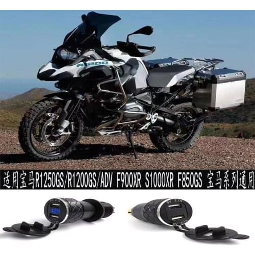 Motorcycle car charger, mobile phone fast charging, cigarette lighter conversion plug, multi-function usb interface BMW R1250GS