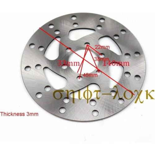 140mm Brake Disc Plate Scooter Disc Brake for Citycoco Accessories