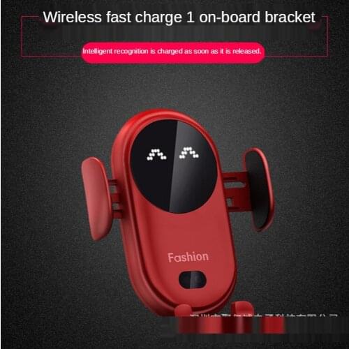 S11 smart infrared sensor car wireless charger automatic car mobile phone holder base wireless charger, foriPhone X XR Xs Holder