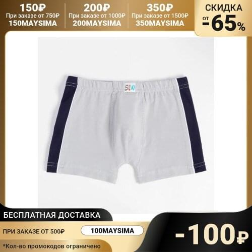 Soloway Children's Clothing