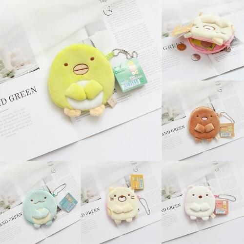 1pc Hot Sale Mini Lovely Plush Purse Toy Cartoon Stuffed Dolls For Kids Girl Gift Coin Storage Purse Plush Wallet Hang Pendant