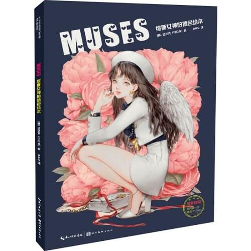 Muses Coloring Book by Dadachyo Beautiful Girl Painting Book Anime Line Drawing Graffiti Books for Adult Students