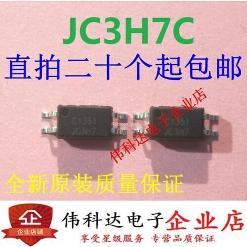 Brand new JC3H7C SMD/SOP4 imported original fake one pays ten can be photographed