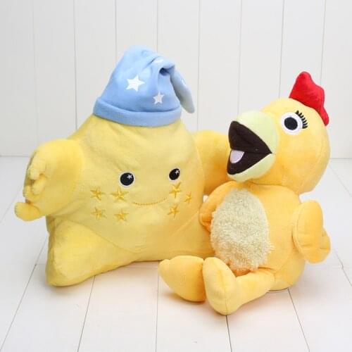 26cm / 30cm FNAF Yellow star With Night Cap Sprout The Good Night Show Star Plush Toy Sunny Side Up Show chica soft Stuffed doll