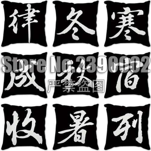 Pillow Cover calligraphy Cushion Cover 45x45cm Sofa Decorative Linen Throw Pillows Living Room Housse De Coussin Home Decor