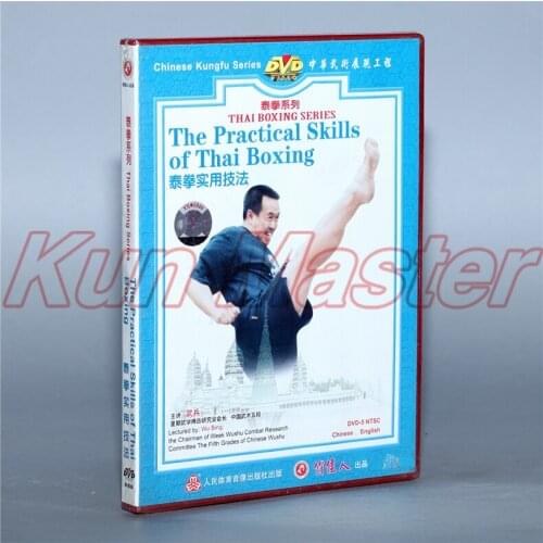 Thai Boxing Series The Practial Skills Of Thai Boxing English Subtitles 1 DVD
