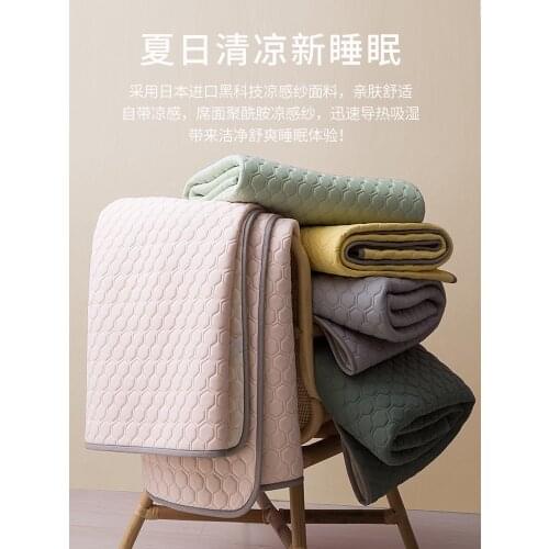 Class A Thailand Latex Three-Piece Set of Summer Sleeping Mat Fitted Sheet Ice Silk Mat 1.8M Bed Can Be Wash Folded Summer