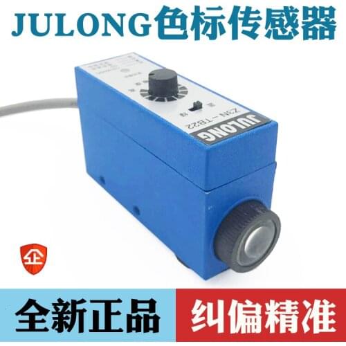 Photoelectric Switch Z3N-TB22 Bag-making Electromechanical Eye Color Code Photoelectric Eye Correction Sensor High Precision