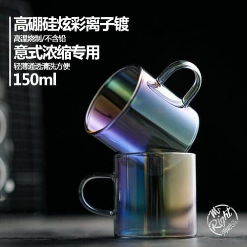 Italian espresso cup creative personalized colorful glass household Nordic simple coffee milk cup water drink mug 150ml