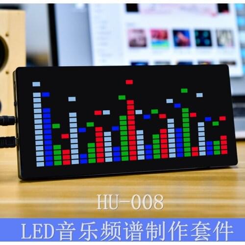 LED Music Spectrum Production Kit 2416 Rhythm Flash Lights Light Cube DIY Welding Production HU-008 (large Spectrum)