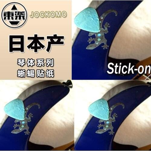 Inlay Sticker Decal Sticker for Guitar Bass Ukulele - Picks on Stickers "Pick Holder" Lizard, 2 Pieces