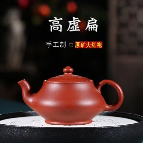 Recommended yixing undressed ore dahongpao all hand high empty flat teapot kung fu tea set custom the teapot