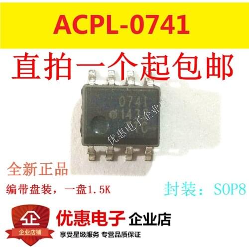 10PCS New original QCPL-032H-500E SOP8 patch