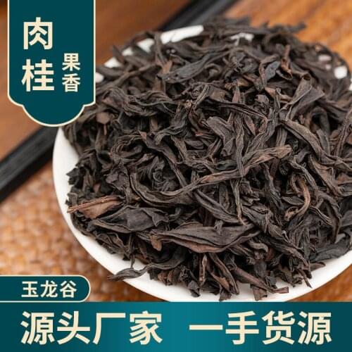 2021 China Da Hong Pao Oolong -Tea Chinese Big Red Robe Rougui Dahongpao Cha Oolong -Tea Organic Green Food -Tea Pot