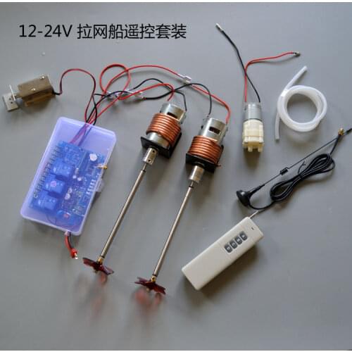 Seine 12 to 24 v to take off the network remote control remote control set a key decoupling power 1000 meters remote control