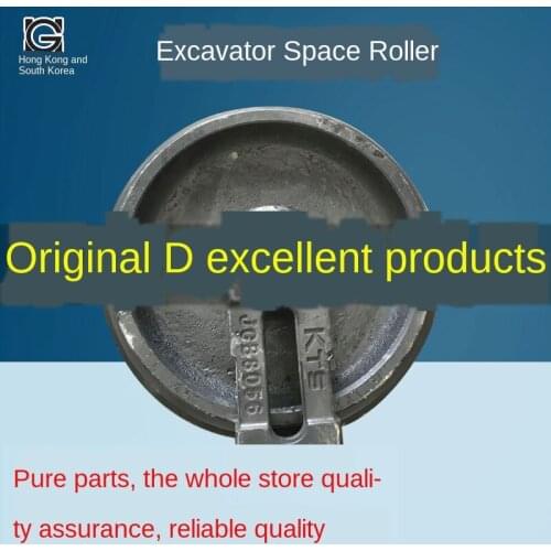 Excavator accessories JCB JCB60/8060/8056/130/140220 guide wheel guide wheel support wheel