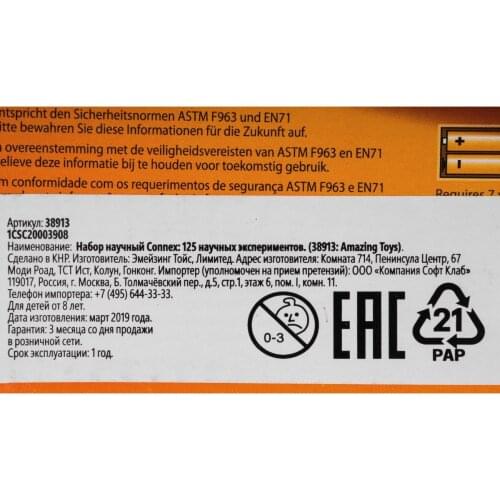 Amazing Toys Pyramid Toys