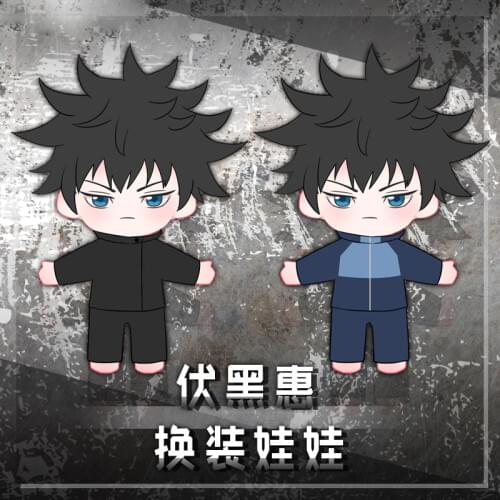 Anime Fushiguro Megumi 20cm Dolls Jujutsu Kaisen Cute Plush Stuffed Change Clothes Toy Plushie Cosplay Xmas Birthday Gift