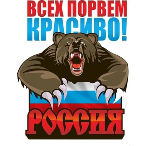 Animal Stickers for Cars Cartoon PVC Car Wrap Exterior Accessories Motorcycle Tuning Auto Product Decal Automobiles Decoration