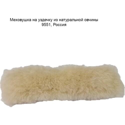 Лошадиные упряжки Shkura-dekor China At AliExpress