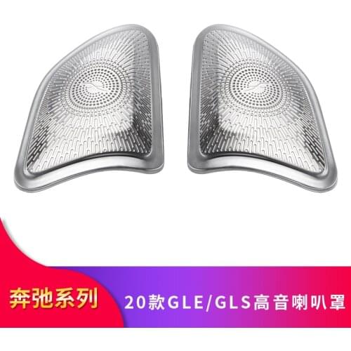 2021 Suitable For Benz Mercedes Model Gle350 Modified Interior Gle450 Gls450 Tweeter Door Horn Cover